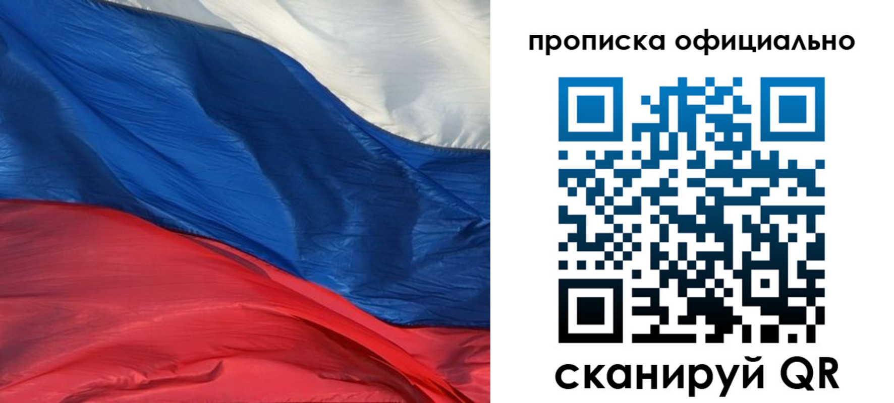 прописка иностранных граждан в Калаче-на-Дону