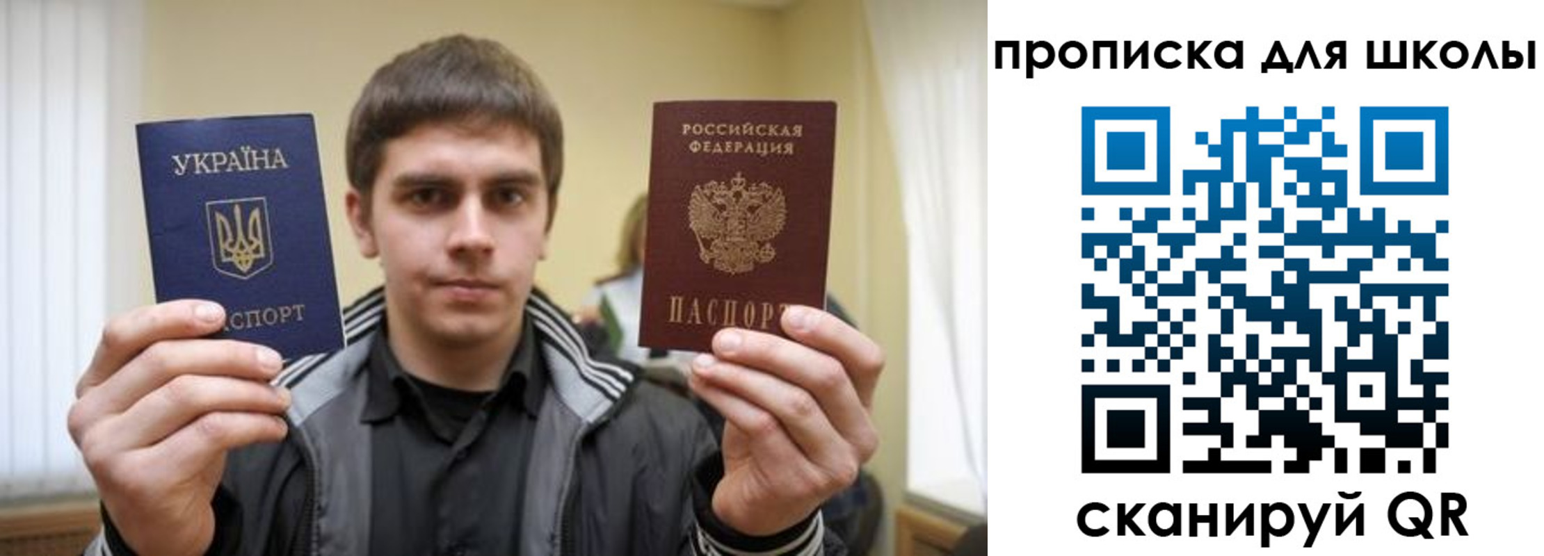 временная регистрация гарантия в Калаче-на-Дону
